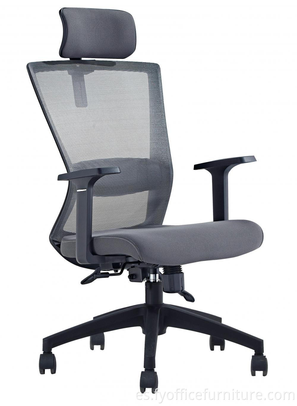 office executive chair